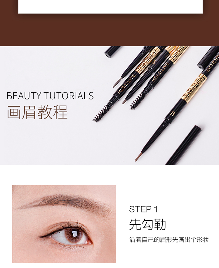 Giữ bút chì lông mày sống rất mịn nữ đích thực không đánh dấu lâu dài mịn lõi siêu mỏng chống thấm mồ hôi lưới đen - Bút chì lông mày / Bột / Stick chì kẻ chân mày