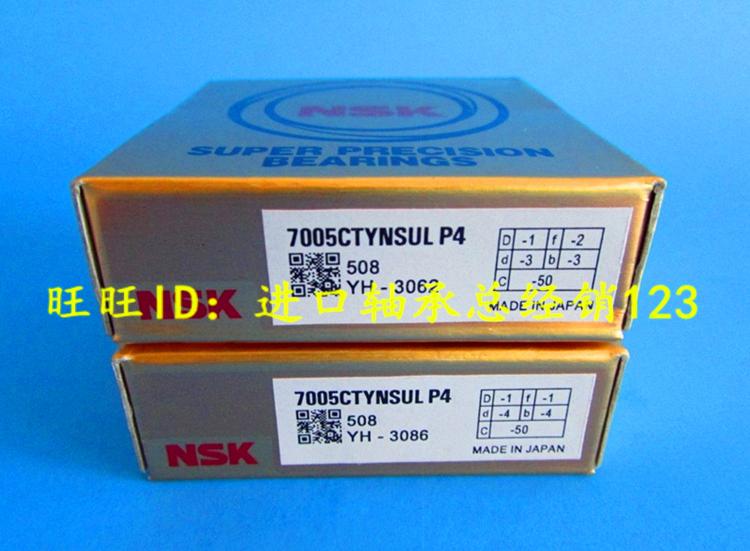 NSK Imports 7005 7005 7006 7007 7008 7008 7009 AC A5 TYNSULP5 P4