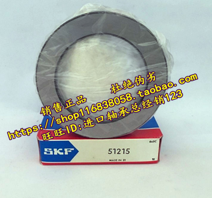 SKF 51116 51116 51216 51316 51316 thrust ball bearings 51416 51416 51117 51217 51217 51317