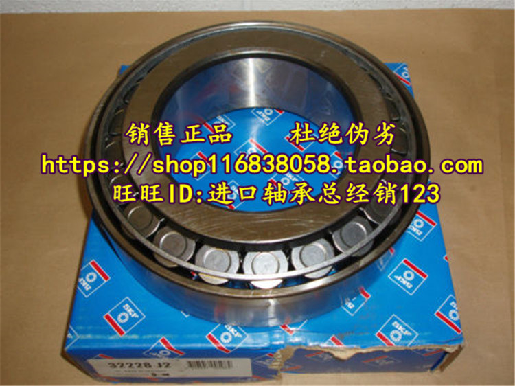 Import bearings Sweden SKF bearings 30324J2 30324A HR30324 tapered roller 7324