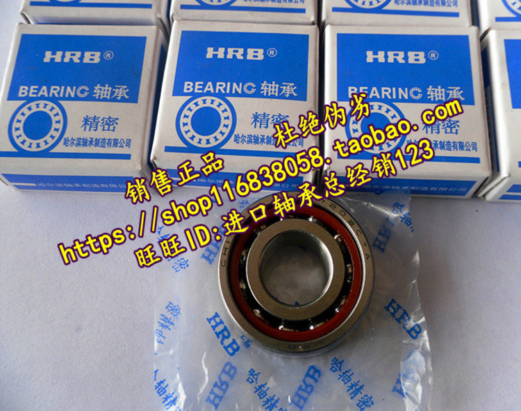 Harbin HRB 7010C 7010C 7010ACTA 7010ACTA P4 P4 DB DF DT angular contact ball pairing bearing
