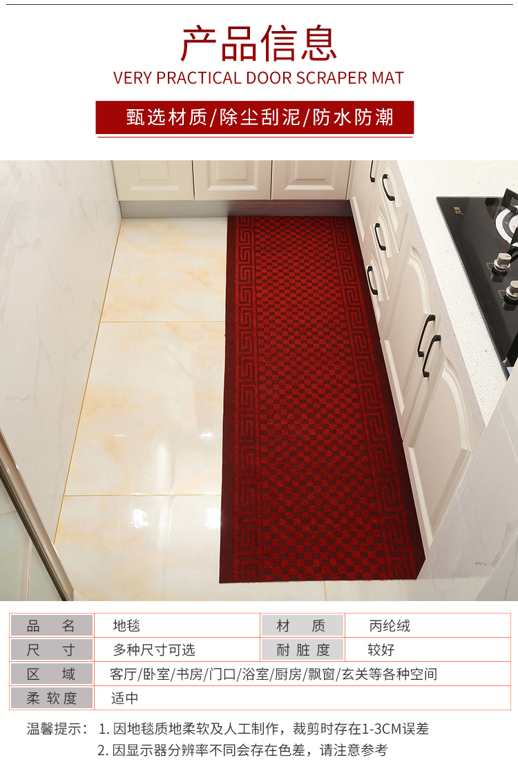 Dưới cùng của cửa hành lang cầu thang thảm thảm có thể được cắt lối đi bếp cửa mat thấm chống trượt chà đáy - Thảm sàn xốp trải sàn 60x60