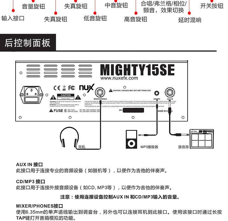 NUX Little Angel MIGHTY15SE Loa guitar điện 30w50w với Hiệu suất Âm thanh Guitar kỹ thuật số - Loa loa loa dalton