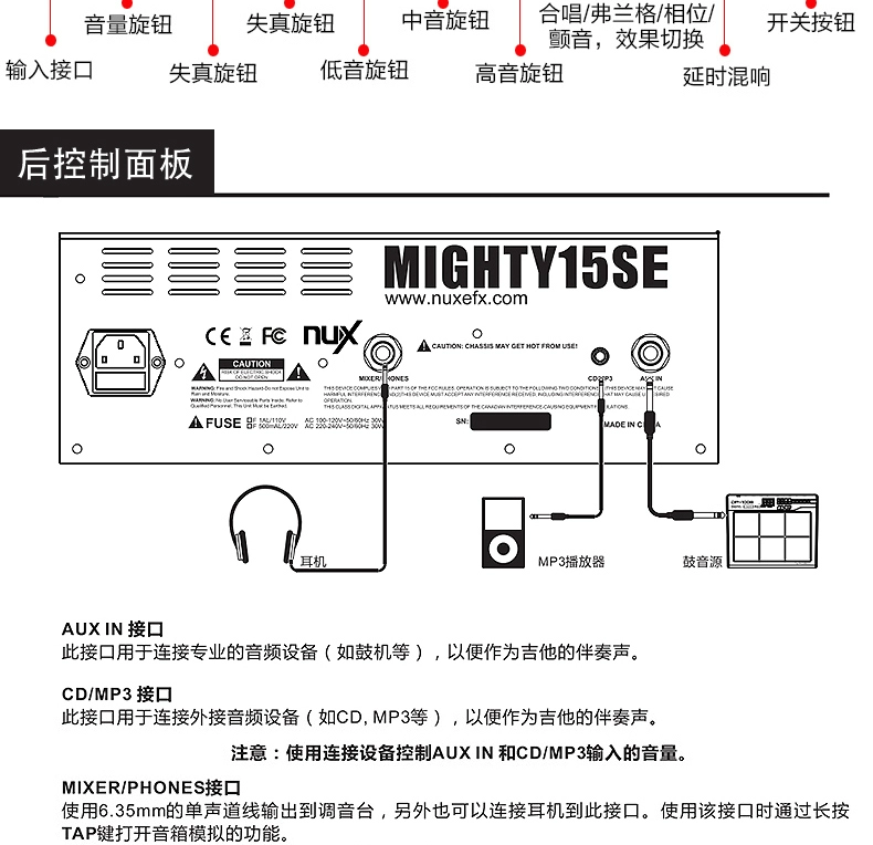 NUX Little Angel MIGHTY15SE Loa guitar điện 30w50w với Hiệu suất Âm thanh Guitar kỹ thuật số - Loa loa