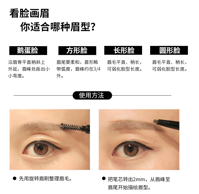 5 cây gậy, bút chì lông mày xoay tự động hai đầu, người mới bắt đầu, lông mày một từ, bàn chải lông mày, không thấm nước, thấm mồ hôi, bền, không nở - Bút chì lông mày / Bột / Stick bút chì kẻ chân mày