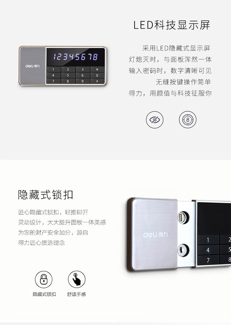 An toàn hiệu quả / an toàn loạt 4078 mật khẩu điện tử giường vào tường chống trộm văn phòng hộp an toàn - Két an toàn két đựng tiền siêu thị