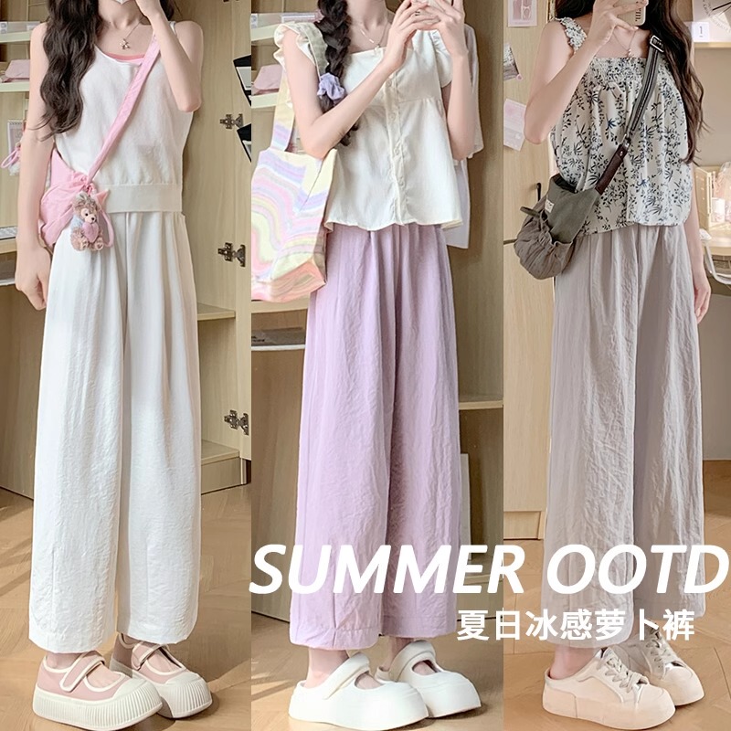 Summer Thin Cropped Carrot Pants for Petite Women (145cm), Height-Enhancing, Slimming, Versatile Harem Pants (150cm)