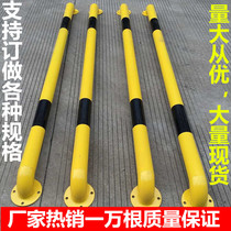 U-shaped steel tube car stopper welding U-shaped wheel bar Anti-collision bar Reversing pier parking space Reversing bar Parking lot equipment