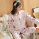 Sandwich không khí dày mùa thu và đông để giữ ấm, đồ ngủ bà bầu mới, tăng quần áo giam giữ thai sản, dịch vụ viện dưỡng lão - Giải trí mặc / Mum mặc