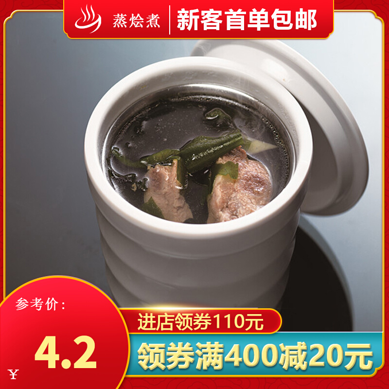 Steamed chop-cooked ribs kelp soup 350g grams of ready-to-use soup Chinese simmer directly heated to be ready to pack a quick hand dish