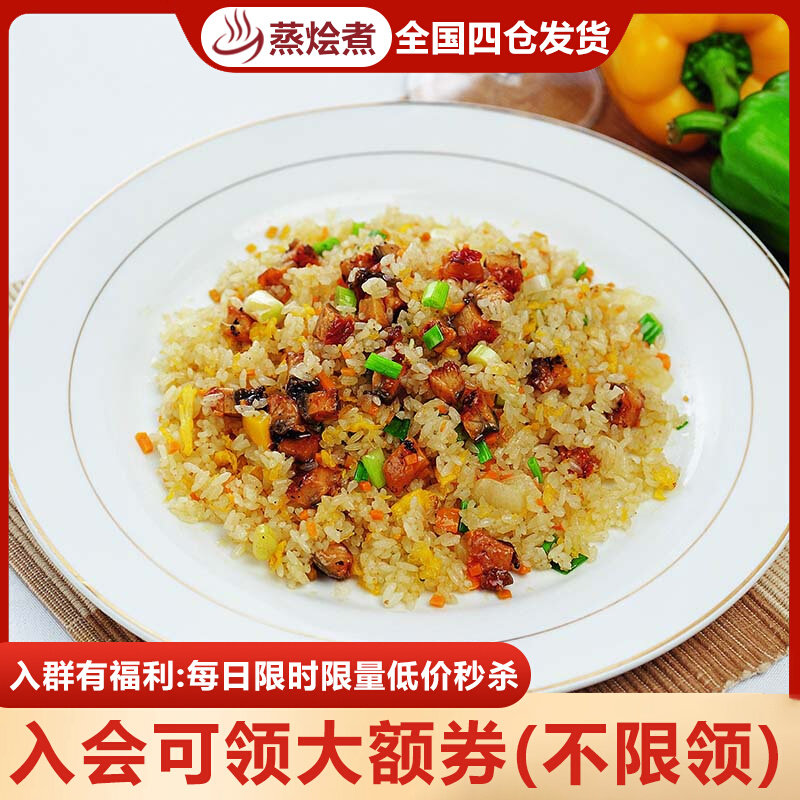 Steam cook Osaka eel fried rice 350 grams containing rice convenient food fast food frozen fried rice food pack