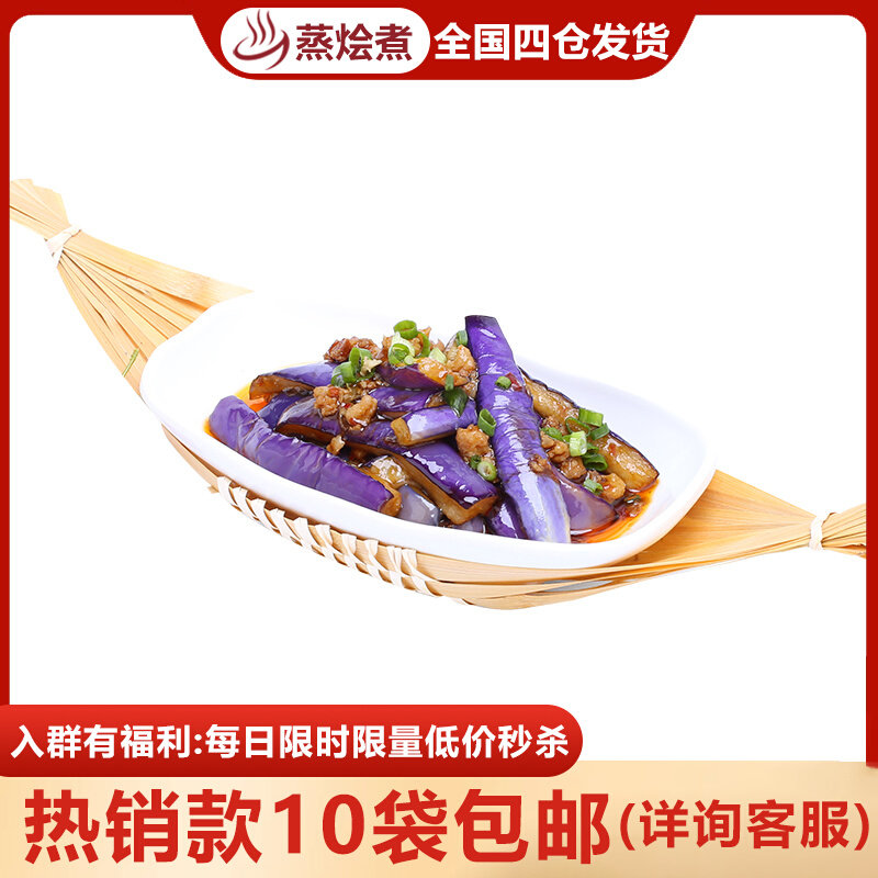 Steam-cooked fish cigar cuisine packaged paddle food takeaway fast food dinner convenience packaged