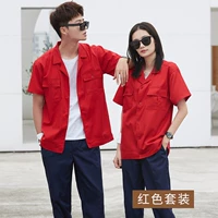 Красный чай улун Да Хун Пао, нарукавники, комплект, короткий рукав