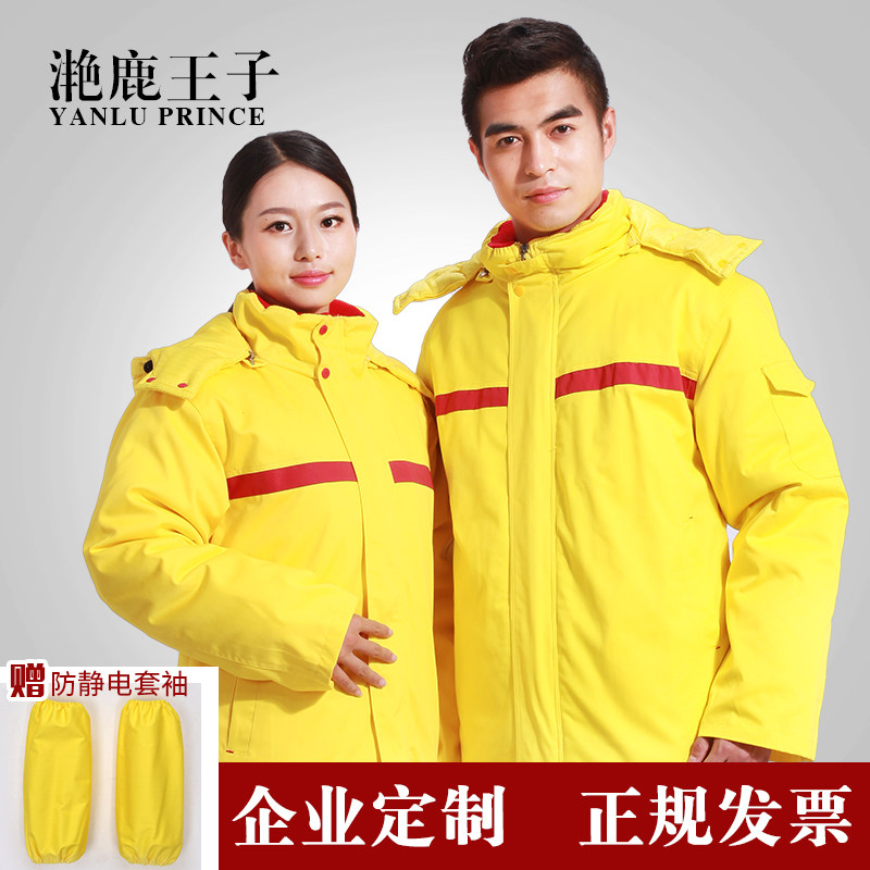 Gas station work clothes anti-static cotton jacket oil work clothes suit winter long cotton coat gas station cotton coat