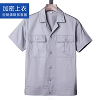 Серый летний короткий топ (зашифрованная модель)