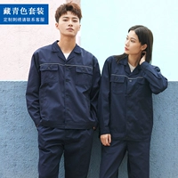 Тибетский набор с длинными (весна и осень 201)