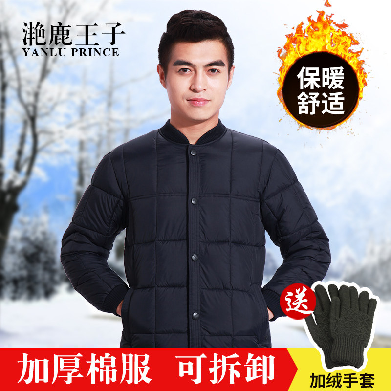 Middle-aged and elderly cotton-padded jacket winter clothing down cotton-padded jacket liner father loose small cotton-padded jacket grandpa dad fitted close-fitting cotton-padded jacket