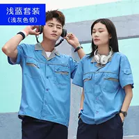 Синие нарукавники, комплект, короткий рукав