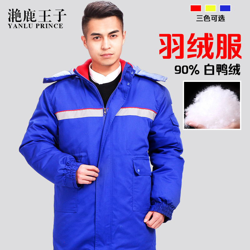 Petrol Station Down Clothing Antistatic Working Clothes Winter Static Clothing Petrochemical Oil Suit Cotton Clothing filling station