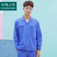 Синий летний лонгслив