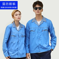 Синий лонгслив, нарукавники, комплект