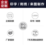 Демисезонный износостойкий пуховик для работы, увеличенная толщина