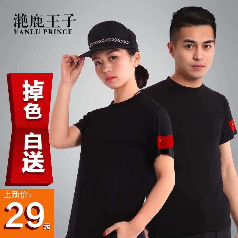 Security uniform summer t-shirt summer security uniform short-sleeved t-shirt black training uniform t-shirt outdoor training clothing