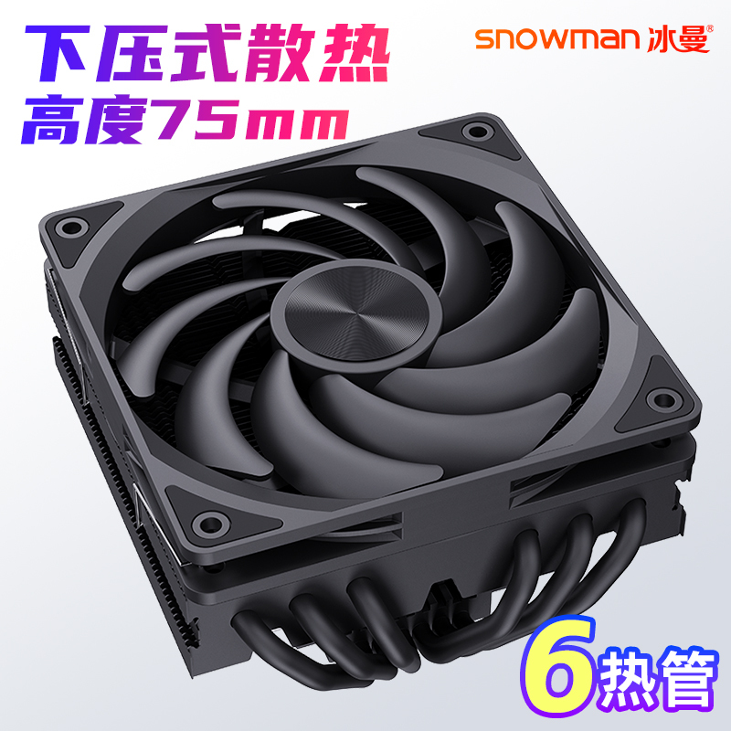 Bingman 6 Heat Pipe Down-Pressure Cpu Cooler 1700 Air-Cooled X99 Desktop 2011 Computer Amd Fan Am4Am5
