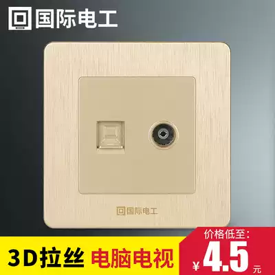 International Electrotechnical TV TV computer network cable socket panel Wired closed-circuit TV network panel 86 type two-in-one