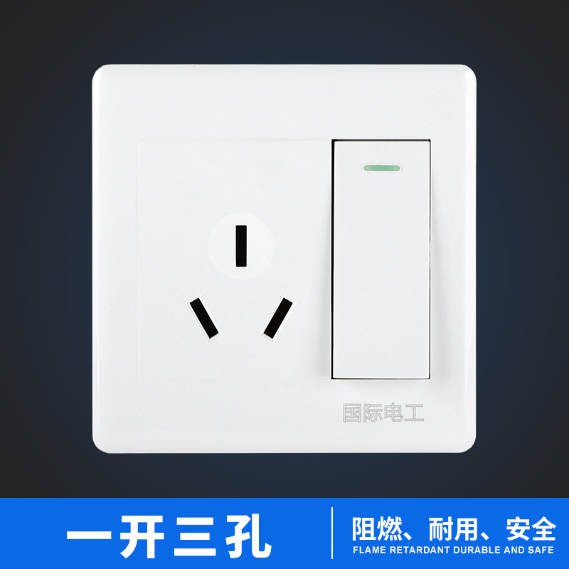 International electrician 86 Ya white socket Concealed socket Panel switch socket USB wall power switch socket