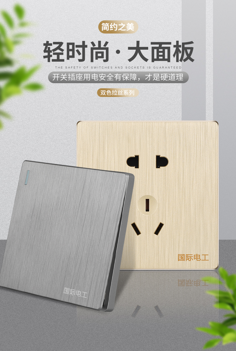 International Electrician 86 Grey Socket Concealed Socket Panel Switch Socket USB Wall Power Switch Socket