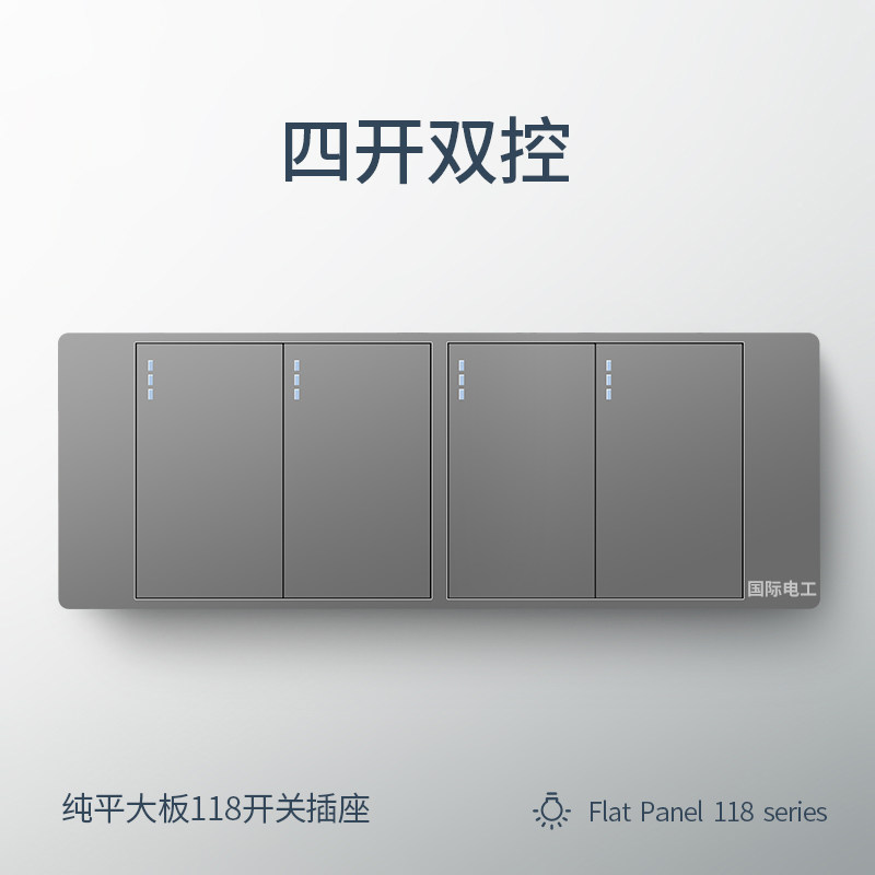 International Electrician 118 Type Switch Socket Panel Perforated Socket Kitchen Wall 2 Concealed home Four four open double