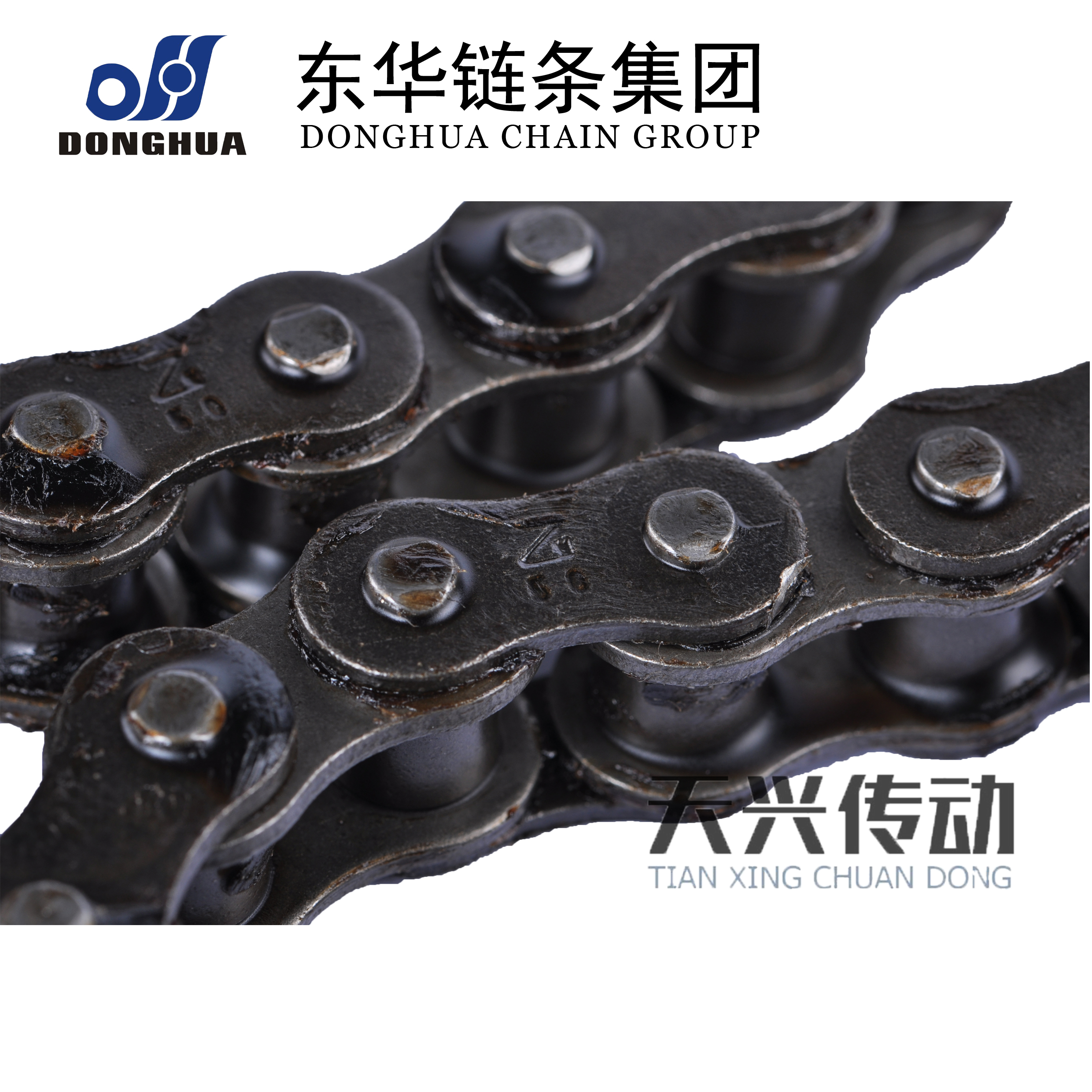 Hangzhou Donghua self-improvement chain 32A-1*30L 2 inch 160 single row industrial transmission precision roller chain