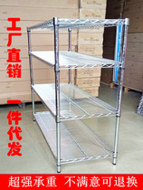 Chrome-plated wire mesh shelves stainless steel shelves anti-static material racks wheeled storage racks mobile grid hollow shelves