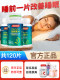 Improve sleep Tomson By-Health Melatonin Tablets 60 Tablets Anti-Melanin Ampoule Sleep Aid Tablets Official Authentic