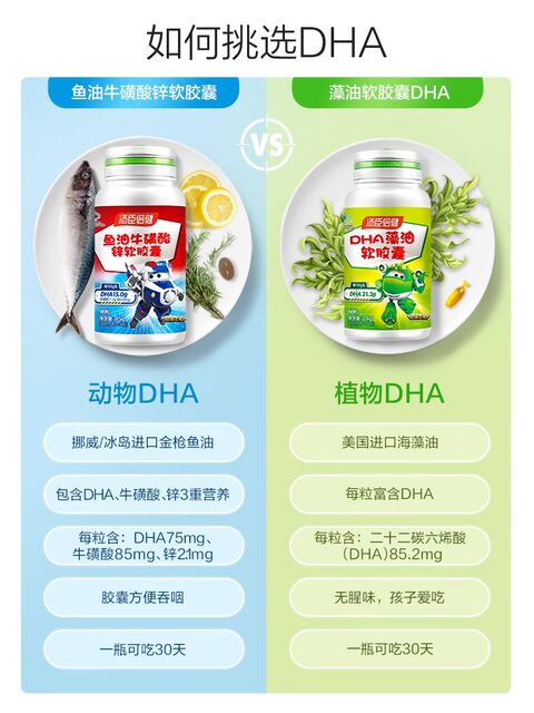 Tomson By-Health dha algae oil soft capsule student exam aid to improve memory children and adolescents official authentic product