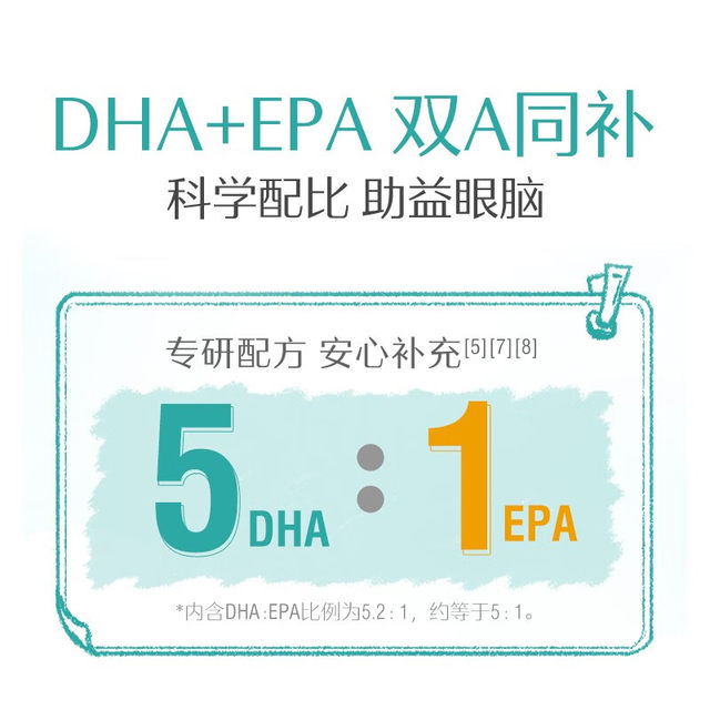 Swisse little Swisse children's DHA fish oil 40 capsules high purity containing EPA children's students orange flavor