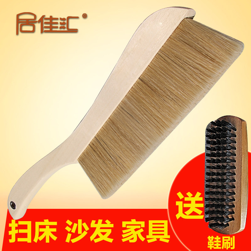 Residence Jiahui Soft Hair Dusting Brush Bed Brush Sweep Bed Broom Bed Broom Bed Sweep Remove Ash Cleaning Sofa Mane Brush