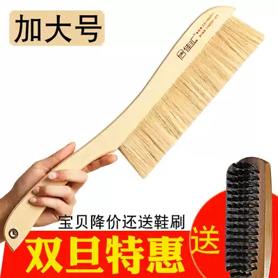 Jiujiahui sweeping bed broom bedroom solid wood long dust removal brush soft brush clothing cleaning brush large bed brush