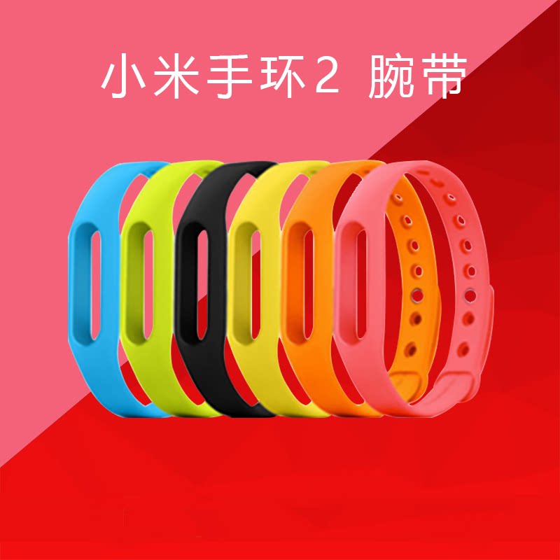 Mi Band 2 Wristband Replacement Belt Waterproof 2nd Generation Bracelet Strap Soft Rubber