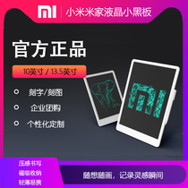 Free lettering millet rice home LCD small blackboard home office writing board children graffiti painting board writing board