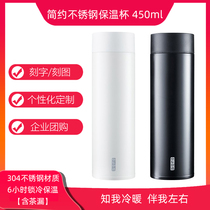 Free lettering Beijing simple stainless steel thermos cup with tea leak straight Cup Universal long-term lock cold enterprise customization