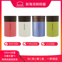 Lettering clasp (LOCKLOCK) stainless steel insulated pot insulated pot insulated box rice bucket enterprise customization