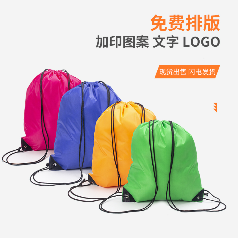 Polyester Fiber Beam Pocket Training School Advertising Oxford Cloth Draw Rope Cashier Bag Spot Bookable Print Logo