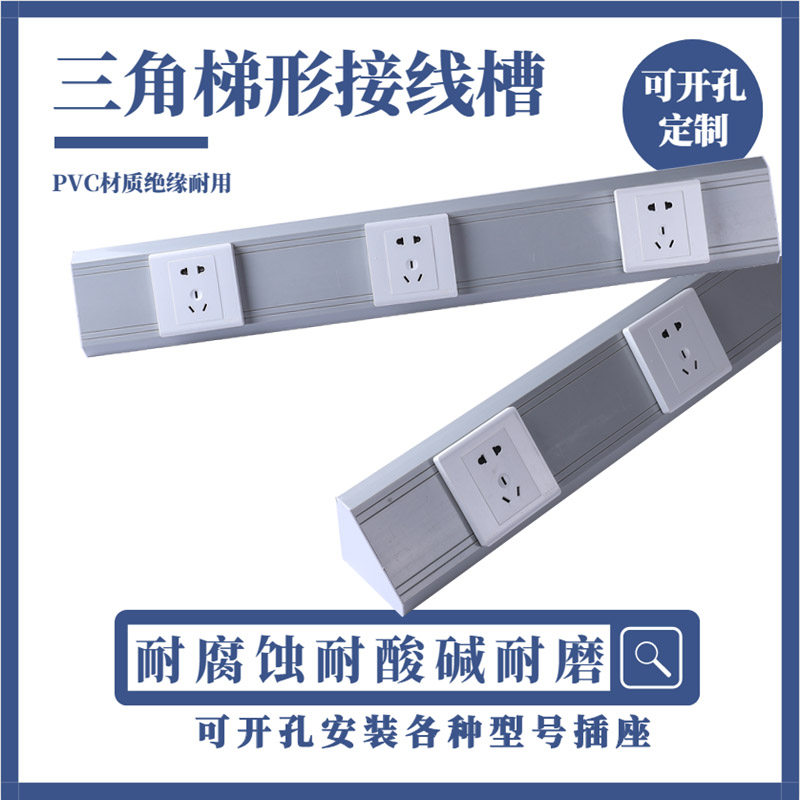 Experimental Bench Laboratory Wire Trunking Side Bench Table Wire Trunking Slanted Triangle Wire Trunking Socket Box Trunking