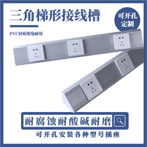 Experimental bench laboratory trunking side table sloping triangular trunking socket box trunking