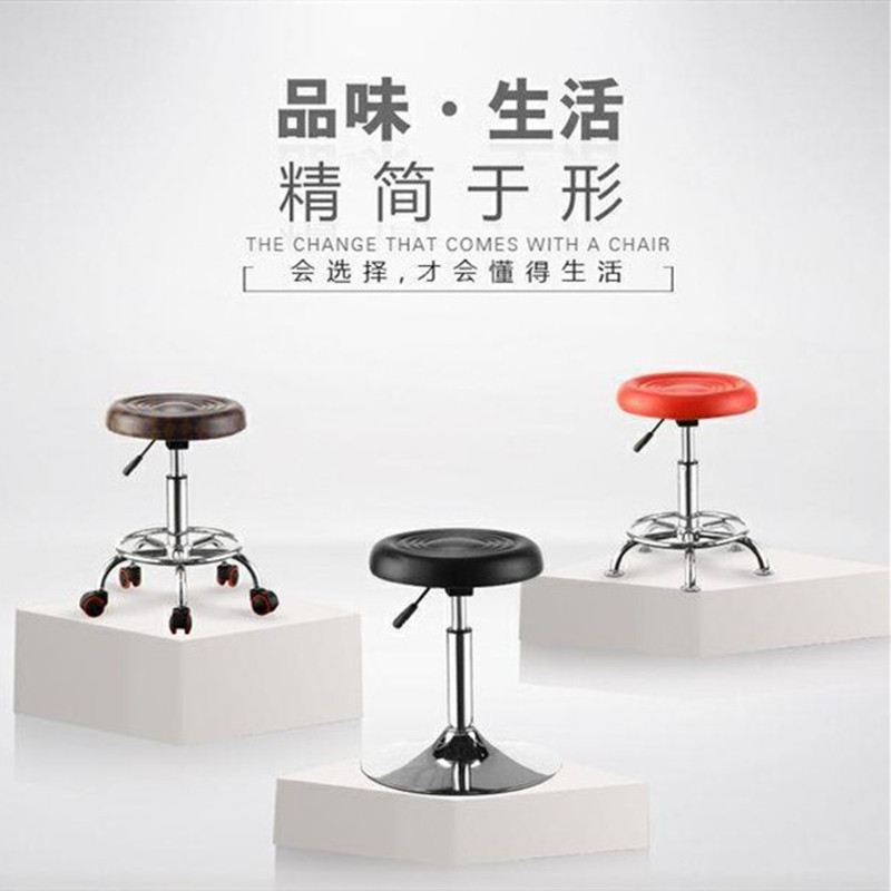Simple lifting swivel chair bar stool computer chair home round stool black pulley style foot cushion with backrest swivel chair