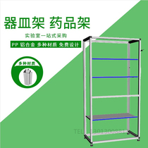 Support customized utensils cabinet medicine cabinet aluminum alloy frame laboratory sample cabinet reagent Cabinet test