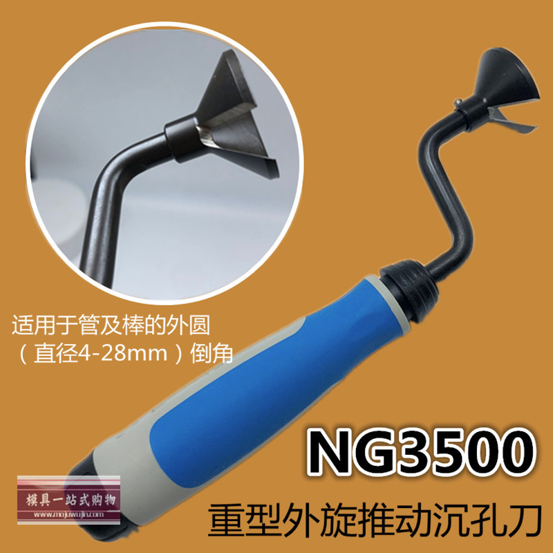 Extra - round chamfer knife head EX3001, outside the outer round - corner trimmer NG 3500