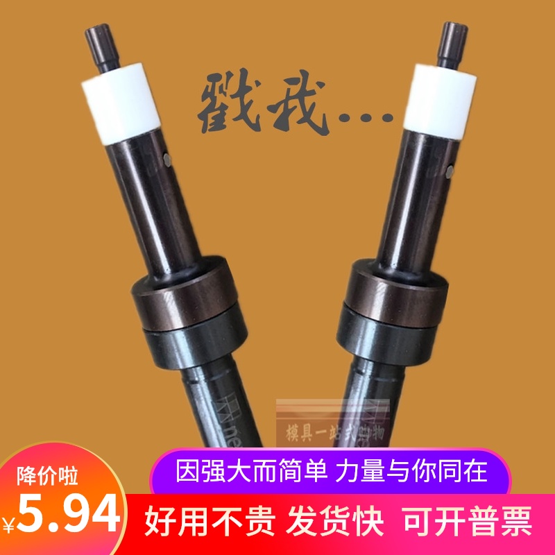 Pegasus high precision non-magnetic middle bar CNC anti-magnetic edge finder Mechanical minute bar middle bar spring 10*4